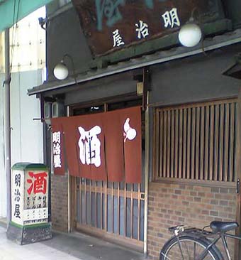 meijiya00.jpg